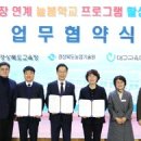 임종식농장 이미지