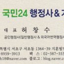 국민치과기공소 이미지