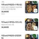 야끼곱창 - 고양시 덕양구 화신로272번길 58 | 야끼곱창