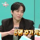 친구들한테 100만원씩 준다는 시우민 이미지