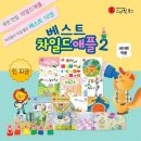 킹북스