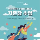 아트앤하트차암스마일미술학원