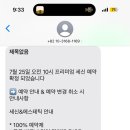 지금이 힐링할 때 이미지