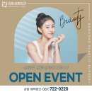 감동성형외과의원 이미지