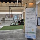 장수장여관 이미지