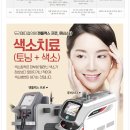 두리메디칼