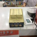 제일프라자온누리약국 이미지