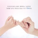 우리아이검도스쿨 이미지