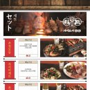 야키토리 잔잔 방이직영점 이미지