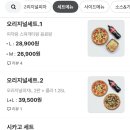 강정구의피자생각 송도점 네이버블로그