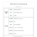 2022년 11월 3주차 구인정보 이미지