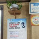 배내골참민물장어 이미지