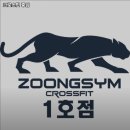 크로스핏중심 이미지