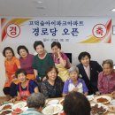 고덕경로당 이미지