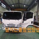 달리는 출장썬팅맨