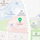 의료법인 계요의료재단 계요병원 이미지