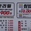꽃돼지무한리필삼겹살 (세종2호점)