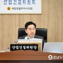 세종특별자치시의회 이미지