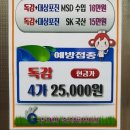 만세정형외과의원 이미지