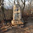 3월 08일 문경(희양산 999m)산행공지 이미지