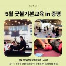 송산로4길 이미지