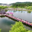 함평 부화장 이미지