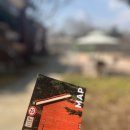 쇠평어린이공원 안내소 | 용산공원 장교숙소 5단지 3월 방문 후기