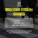 광산인쇄소