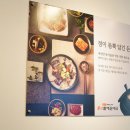 큰맘할매순대국 인천서구청점