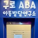 구일쇼핑센타