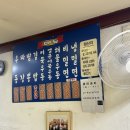 노가네우동 이미지