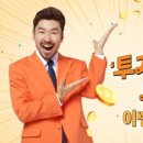 코오롱모빌리티그룹(주) 이미지