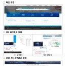 건강위해 통합정보시스템 개발 사업 개요 이미지