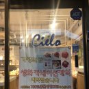 시엘로(cielo) | CIELO 시엘로 과자점 방문 후기 ( 내돈내산 )