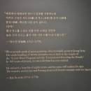 여산초등학교 | 호암미술관 &#39;겸재 정선&#39; 전시회를 보고