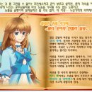 웬디랜드