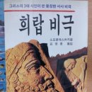 글벗사