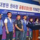 민들레병원 노동조합 이미지