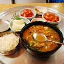 장터국밥 - 상주시 | 장터국밥