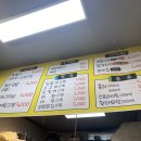 남조선떡볶이