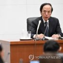 일본은행 총재, 금융완화 수정 관측에 &#34;끈질기게 완화 지속할것&#34; 이미지