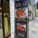 크랩헛 서면 이미지