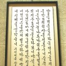 산돌선교