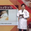 본아한의원 관악점 이미지