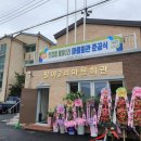 팔야2리 이미지