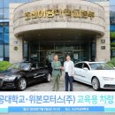 위본모터스㈜ 이미지