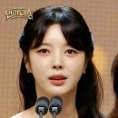 1월5일 MBC 연기대상 용감무쌍 용수정 엄현경 세 번째 결혼 오승아 최우수연기상(일일 드라마 &amp; 단막) 여자 수상 영상 이미지