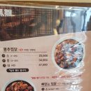 봉추찜닭 이미지