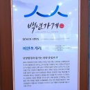 단양쏘가리 이미지