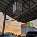 공도시외버스정류장 이미지